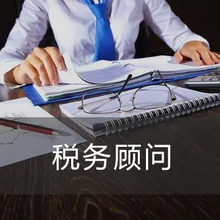 云南省昆明市官渡区代理记账管理工商代办服务公司