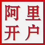 阿里巴巴1688服務(wù)商
