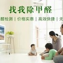 上海崇明工廠餐廳除蟲滅鼠出租房滅蟲子蟑螂滅四害公司