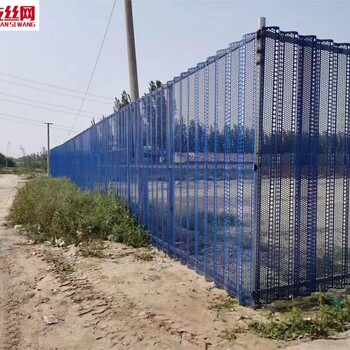 金屬防風抑塵網