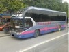 長春到濟寧長途汽車多久到