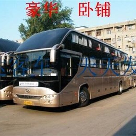 临朐到广平大巴车全程高速