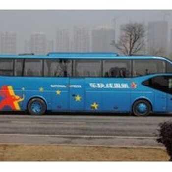 汽車）濰坊到瀘州客車/汽車直達熱線