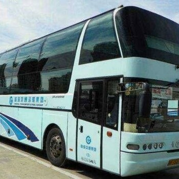 客车：潍坊到尚志直达客车