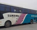 客車：青州到赤壁長途大巴幾小時到達