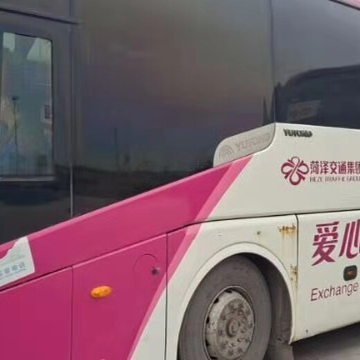 客车：烟台到赵县长途客车（随车电话）