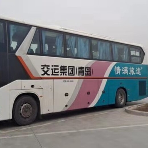客车：黄岛到七台河直达大巴车