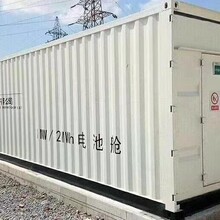 電氣設備集裝箱電力變電站設備集裝箱電力預制艙集裝箱工廠圖片