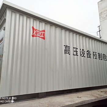 定制箱體式預制艙