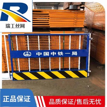 現(xiàn)貨供應(yīng)豎管基坑圍擋護(hù)欄建筑工地施工圍擋隔離護(hù)欄