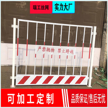 工地可移动竖管基坑护栏建筑施工安全防护基坑围栏
