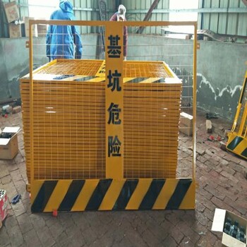 基坑護(hù)欄網(wǎng)1.2m*2m基坑護(hù)欄網(wǎng)廠河北基坑護(hù)欄網(wǎng)安裝說明