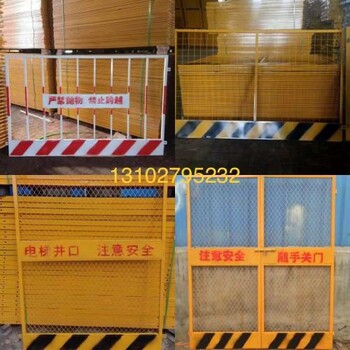 供應基坑護欄網建筑基坑護欄網基坑護欄網廠基坑護欄網