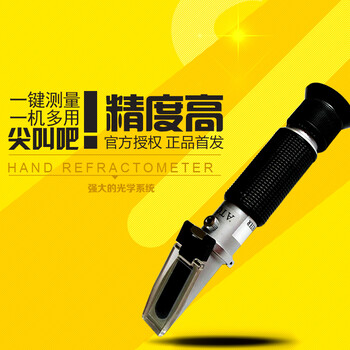 豆制品加工豆漿濃度糖度測量儀
