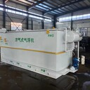環(huán)保水凈化設(shè)備氣浮機(jī)處理污水設(shè)備定制