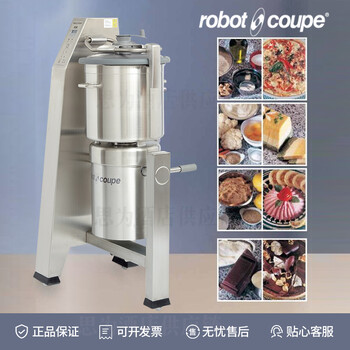 法國(guó)樂(lè)伯特RobotCoupe食品切碎攪拌機(jī)R30R60