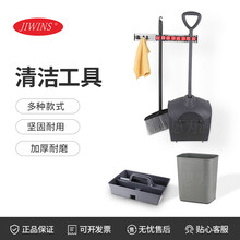 普飛Jiwins清潔工具JW-FRW8/JW-FRW13/JW-CTB1015/JW-CTH-4圖片
