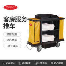 普飛Jiwins酒店服務車多功能清潔推車客房服務推車JW-HCC1圖片
