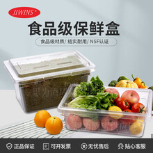 普飛JiwinsPC食品級保鮮盒食品物盒P-072C/P-083C/P-073C圖片