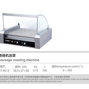 伊東熱狗機脆皮烤腸機全自動擺攤商用7棍滾動式臺灣烤香腸ET-R2-5