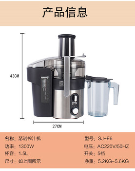 瑟诺商用榨汁机SJ-F6原汁机果汁机水果电动榨汁自动分离快速出汁