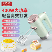 AKOKO打蛋器大功率電動(dòng)家用烘焙小型手持奶油和面攪拌打發(fā)器商用圖片