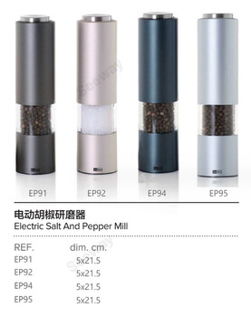Adhoc电动研磨器黑胡椒粒粉研磨器不锈钢海盐芝麻磨碾粉EP91
