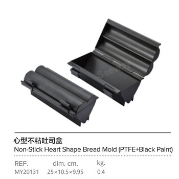 風和日麗心型不粘吐司盒MY20131貓咪爸爸不粘吐司模MY20331