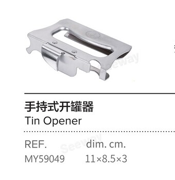 風(fēng)和日麗不銹鋼手持多功能開罐器罐頭刀開罐頭啤酒開瓶器MY59