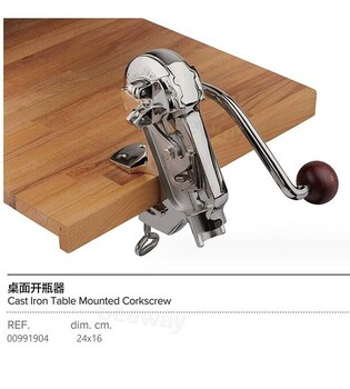 BOJ紅酒桌面開瓶器葡萄酒家用起瓶器起子開瓶器00991904