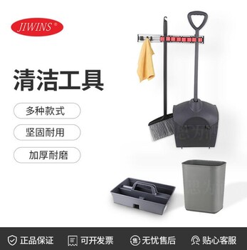 普飛Jiwins清潔工具JW-FRW8/JW-FRW13/JW-CTB1015/JW-CTH-4
