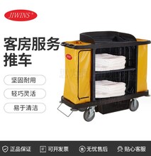 普飛Jiwins酒店服務車多功能清潔推車客房服務推車JW-HCC1圖片