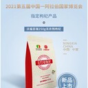 出口品質(zhì)標(biāo)準(zhǔn)開袋即食沃福百瑞無(wú)農(nóng)殘枸杞中阿博覽會(huì)枸杞產(chǎn)品