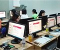 新疆電腦辦公office軟件培訓，周一開課，報名開始