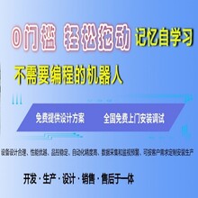 涂装大变革：自动喷涂机器人，不用编程