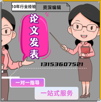 中小学教育期刊《中小学电教》知网G4征稿