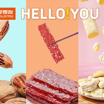 好零友休閑零食人流量更大，讓您輕松實現當老板夢想