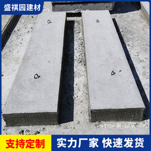 水泥预制板_混凝土盖板_安装简单