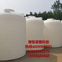 10立方耐酸碱塑料桶污水处理塑料储罐