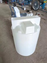 加厚250L平底加药箱搅拌桶PE耐酸碱耐腐蚀沉淀桶