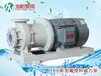 HKC新型氟塑料磁力泵