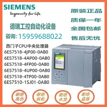 西门子变频器PLCS7-15006ES7677-2DB42-0GM0可编程控制器开放型