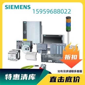 西門子WinCC亞洲版基本系統開發＋運行6AV63812BM075AV0