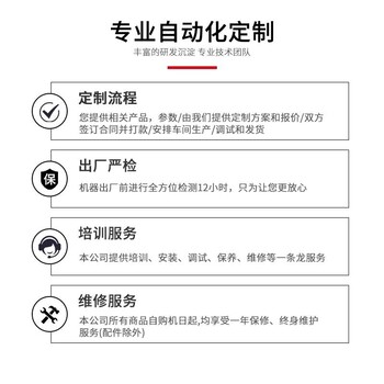 小家電多軸自動鎖螺絲機