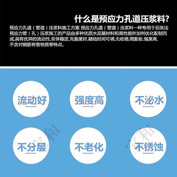 南昌寶和匯辰壓漿料青山湖區(qū)價格實惠