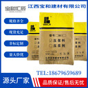 C50預應力孔道壓漿料混凝土蜂窩麻面雙組份修補砂漿