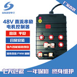 48v直流串励电机调速器马达控制器驱动器电动平车用