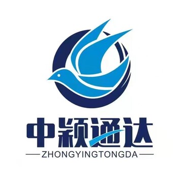德國舊機電設備天津報關行進口報關資料單證