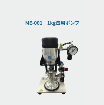 NIHONPOWERED涂布压力泵ME-001