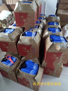 越南柬埔寨緬甸專線化工品液體粉末中間體國際物流快遞